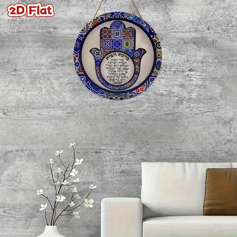CIFBUY Retro Hamsa Aluminiowa  – Home & Hotel Textiles Private Limited recenzja i cena