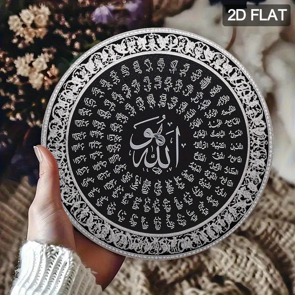 CIFBUY Islamska Arabska Alumin – Home & Hotel Textiles Private Limited recenzja i cena