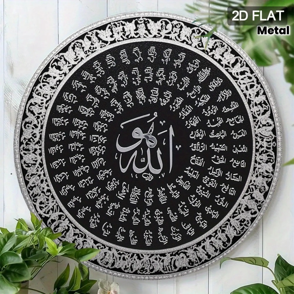 CIFBUY Islamska Arabska Alumin – Home & Hotel Textiles Private Limited recenzja i cena