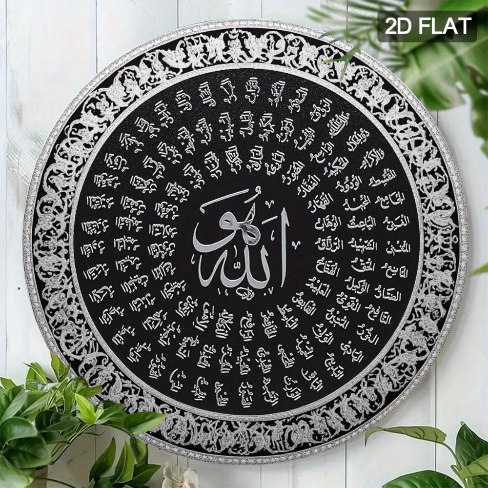 CIFBUY Islamska Arabska Alumin – Home & Hotel Textiles Private Limited recenzja i cena